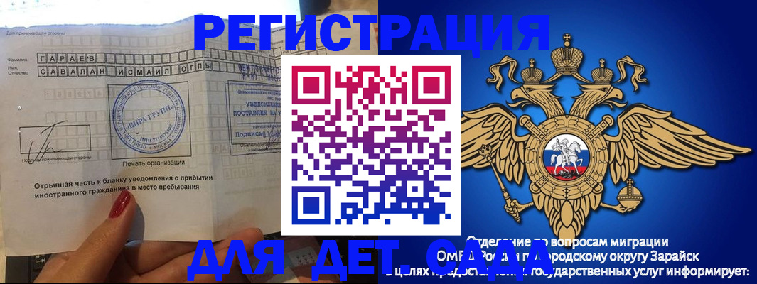 временная регистрация гарантия в Анжеро-Судженске