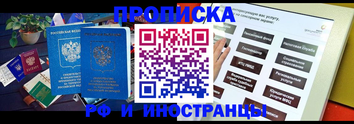 регистрация для школы в Анжеро-Судженске